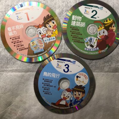 【彩虹小館】單片150元_CD 小學生巧連智小一版2017年