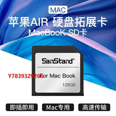 內存卡Macbook蘋果電腦內存卡512g高速筆記本專用擴容sd卡air/pro儲存卡