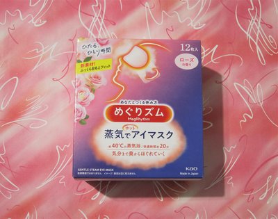 【特價中】日本【KAO 花王】 蒸氣眼罩 (12枚/盒裝)【玫瑰香】
