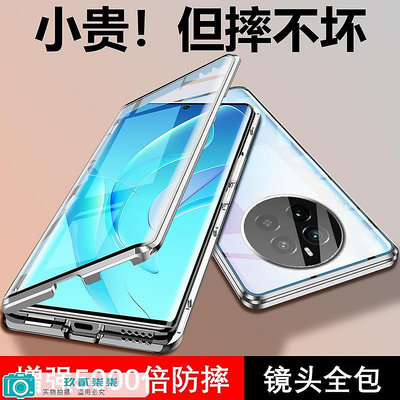 真我12Pro手機殼新款萬磁王Realme12Pro+外殼曲面屏金屬雙面玻璃o.