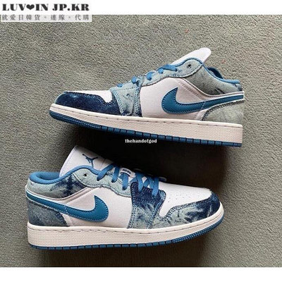 【日韓連線】Nike Air Jordan 1 Low 丹寧 水洗 牛仔 藍白 DM8947-100潮流男女鞋