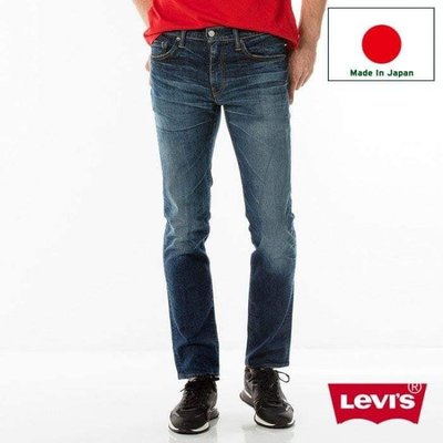 Levi's 511 (04511-2262) 日本製 彈性修身窄版牛仔褲 (W34)