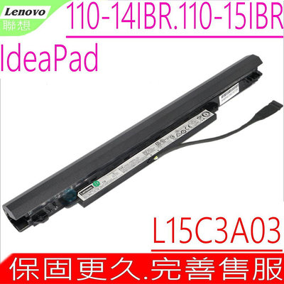 Lenovo L15C3A03 L15S3A02 電池(原裝內置式)-聯想 110-15AST,110-15IBR
