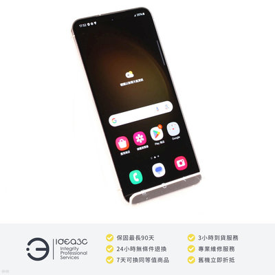 「點子3C」Samsung Galaxy S23 8G/128G 曇花白【保固到2025年05月】SM-S9110 6.1吋螢幕 5000萬畫素相機 DM125