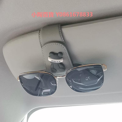 車載眼鏡夾墨鏡太陽鏡夾子車內遮陽板卡片多功能收納神器奔馳奧迪