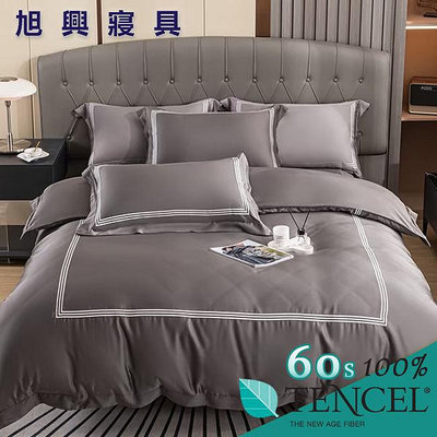【旭興寢具】TENCEL100%60支義大利 素色天絲萊賽爾纖維 特大6x7尺 薄床包薄被套四件式組-典雅灰