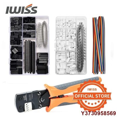 【熱賣精選】Iws-3220 壓接工具套件杜邦壓接鉗套裝 2.54mm JST-XH 連接器 2.54mm 杜邦端子電氣