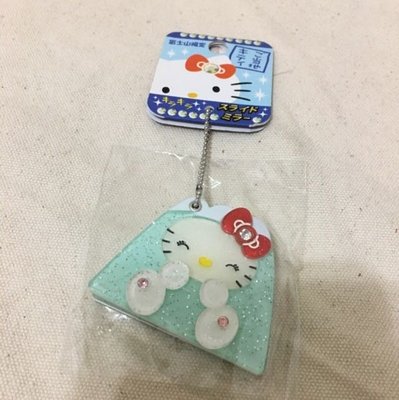 日本 三麗鷗 sanrio ~ Hello Kitty 富士山 鏡子鎖圈/鑰匙圈(日本限定)