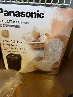 Panasonic BMT 1000T 麵包機 二手全新