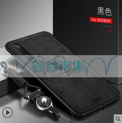 shell++【谷谷市集】布紋麋鹿手機殼 OPPO Realme X3 X50 防摔 全包 硅膠 減震 個性 保護套 商務 軟殼