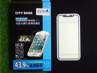 貳 CITY BOSS Apple iPhone X 10 IX 保貼 藍光玻璃 IX CB護眼滿版黑