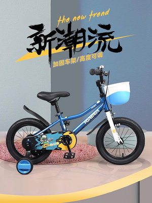 官方旗艦店上海永久牌兒童自行車3-6歲以上男孩女12-18寸小孩單車~告白氣球