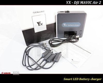 【特價促銷】DJI MAVIC AIR 2s 數位顯示 YX 電池管家充電器.電池可同時充電.Mavic Air 2