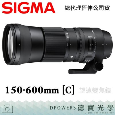 [德寶-台南]SIGMA 150-600mm F5-6.3 DG OS HSM C版 恆伸公司貨 系統腳架無敵體驗價