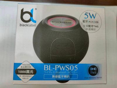 blacklabel 無線藍牙喇叭 BL-PWS05