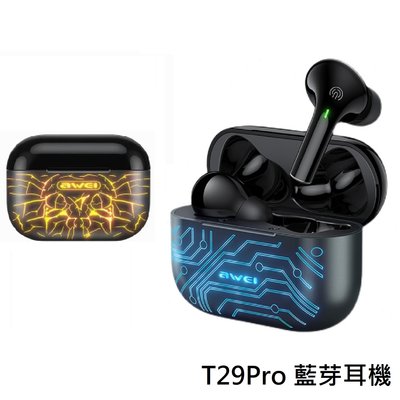 AWEI T29Pro 藍芽5.1 TWS 藍芽耳機 無線藍牙耳機 藍牙耳機 防汗設計【台灣現貨】