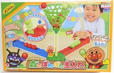 日本 anpanman 麵包超人 運動會 親子互動 按壓投射 投籃比賽遊戲玩具 雙人對戰遊戲