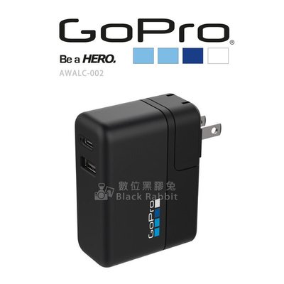 數位黑膠兔【GoPro AWALC-002 通用型雙連接埠充電器】HERO 4 5 電池 雙電池充電器 Session