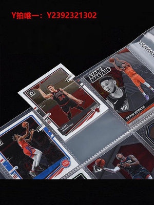 卡冊帕尼尼NBA球星卡寶可夢游戲王萬智牌35pt透明大容量九宮格卡冊