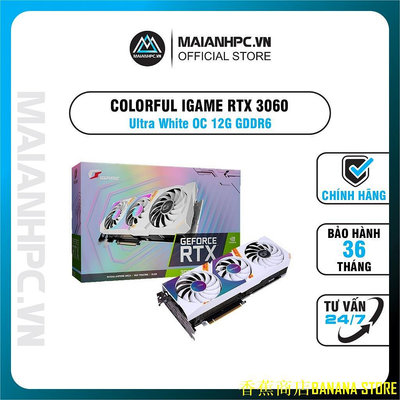 天極TJ百貨七彩 IGame GeForce RTX 3060 超白 OC 12G-V 顯卡