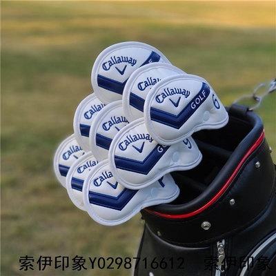 Callaway卡拉威 鐵桿組杆套 高爾夫球杆套 杆頭套 球頭套帽套通用球杆保護套高爾夫球二手高爾夫球高爾夫用品-索伊印象