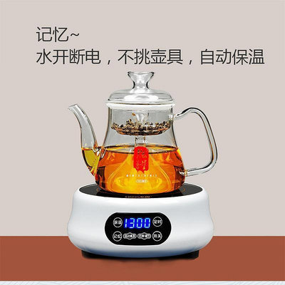 110V電陶爐茶爐家用迷你煮茶器小型電爐美國日本小家電優選精品下標聯繫客服