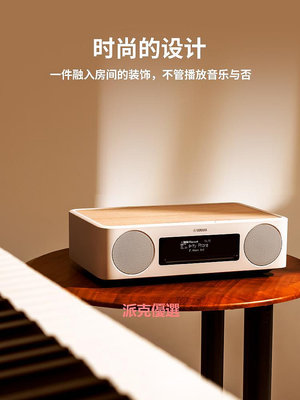 精品Yamaha/雅馬哈 TSX-B237 家用CD音響收音機臥室床頭音響