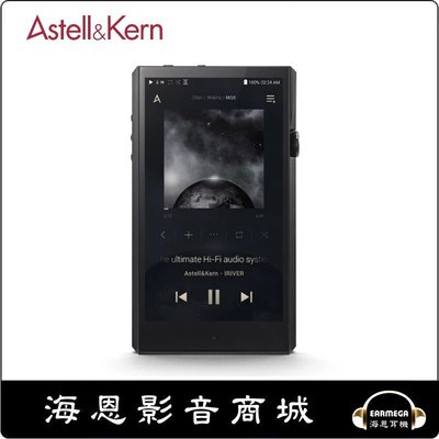 海恩數位】韓國Astell＆Kern A&ultima SP1000M 限定版Onyx Black 播放