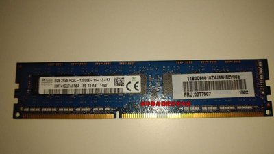 聯想TS230 TS530 TS240 8G DDR3L 1600 純ECC UDIMM 伺服器記憶體