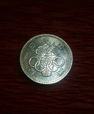日本昭和39年東京奧運百円銀幣一枚