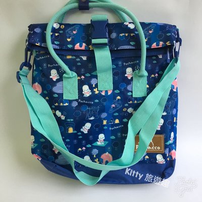 [Kitty 旅遊趣] 帕恰狗 兩用側背提包 手提包 側背包 藍色