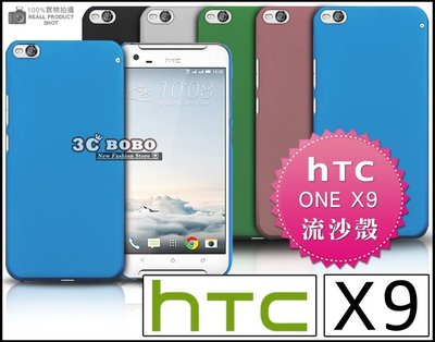 [190 免運費] HTC ONE X9 U 高質感流沙殼 果凍套 果凍殼 布丁套 布丁殼 矽膠套 矽膠殼 硬殼 背蓋