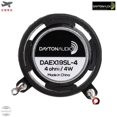 Dayton Audio 美國 代頓 達通 DAEX19SL-4 共振喇叭4 W 瓦 免音箱 3M背膠 4歐姆 隱形喇叭