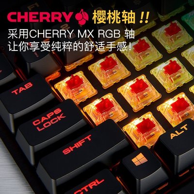 現貨 機械鍵盤美商海盜船K70MK.2RGB櫻桃CHERRY銀軸紅青茶軸海盜船背光機械鍵盤