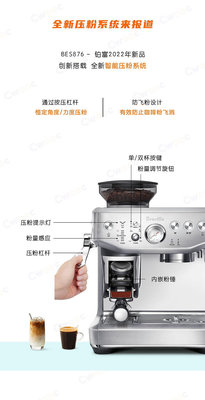Breville/鉑富S876家用小型半自動咖啡機意式研磨一 無鑒賞期