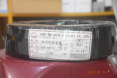 兆泰 輕便電纜 0.5mm*4C 4芯、PVC控制電纜、PVC多芯控制電纜 細芯電纜線 0.5mm²*4C