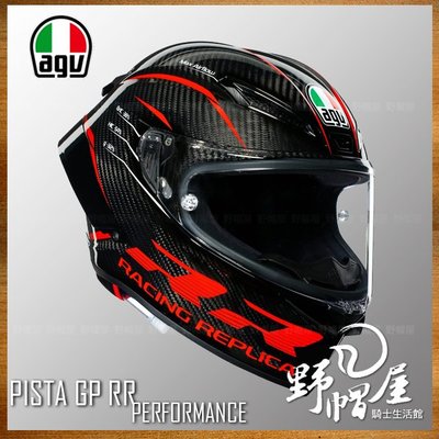 三重《野帽屋》義大利 AGV PISTA GP RR 全罩 安全帽 碳纖維。PERFORMANCE RED