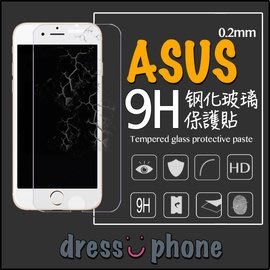 ASUS ZenFone 2/3/4/5/6 5Z 5Q Live L1 MAX PRO Plus M1 玻璃貼 保護貼-337221106
