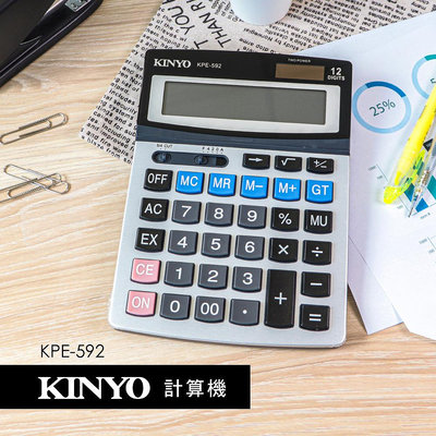 【現貨附發票】KINYO 耐嘉 桌上大型12位元計算機 1入 KPE-592