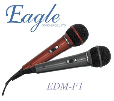 【用心的店】EAGLE 動圈式有線麥克風(EDM-F1