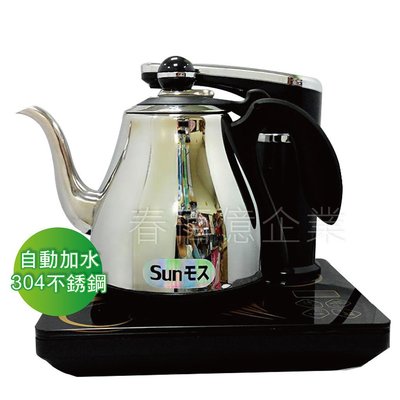 日式茶藝時尚AI智慧型全自動補水泡茶機S-678AI (1台) 自動加水給水機泡茶壺 快速壺 快煮壺 無水自動旋轉補水器