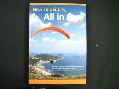 【懶得出門二手書】《New Taipei City All in》│新北市政府觀光旅遊局│八成新(22J31)