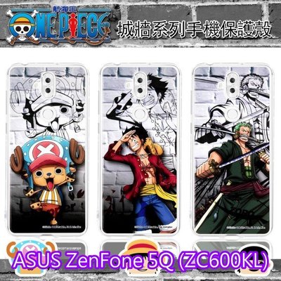 【航海王】ASUS ZenFone 5Q (ZC600KL) 城牆系列 彩繪保護軟套