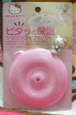 日版﹝Sanrio﹞限定※Hello Kitty凱蒂貓※【粉紅色造型】矽膠杯蓋