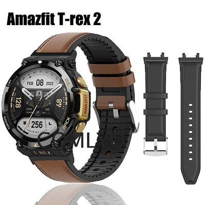 適合 Amazfit TRex 2 T Rex 2 錶帶手錶皮革  矽膠運動手鍊-3C玩家