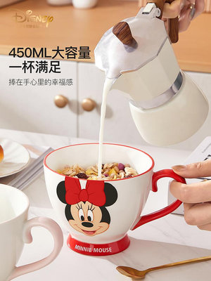 迪士尼早餐馬克杯可愛牛奶燕麥杯女生家用陶瓷大容量喝水杯子咖啡
