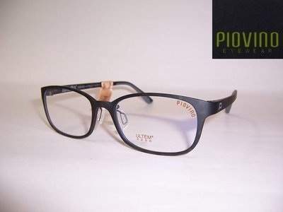 光寶眼鏡城(台南)PIOVINO林依晨代言,ULTEM最輕鎢碳塑鋼新塑材有鼻墊眼鏡*服貼不外擴*3004-10