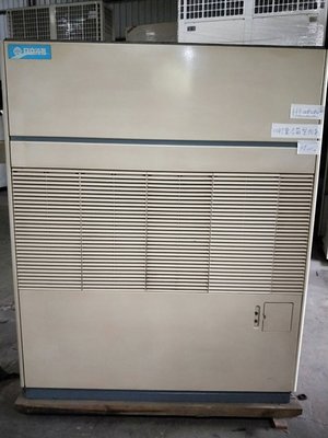 (大台北)中古日立10RT氣冷箱型機3φ220V(編號:HI1080805)~出租/買賣＊發電機冷氣回收買賣＊