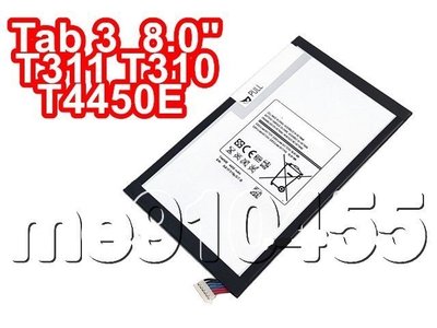 三星 Galaxy Tab 3 8.0 平板電池 三星 T310 T311 T4450E 電池 4450mAh 有現貨