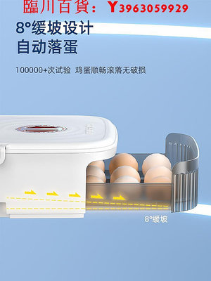 可開發票量大優惠日本進口MUJIE冰箱雞蛋收納盒抽屜式滾動食品級家用廚房保鮮收納